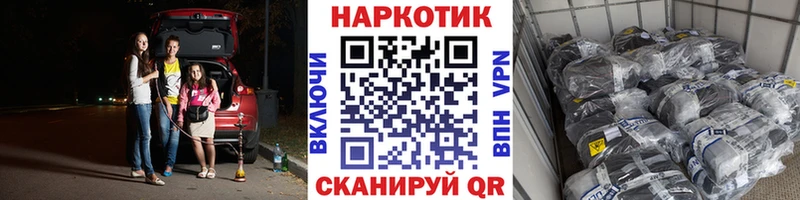 Как найти наркотики Усолье ГАШ Лсд 25 Амфетамин МАРИХУАНА Мефедрон КОКАИН