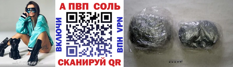 Alpha PVP крисы CK что такое Усолье