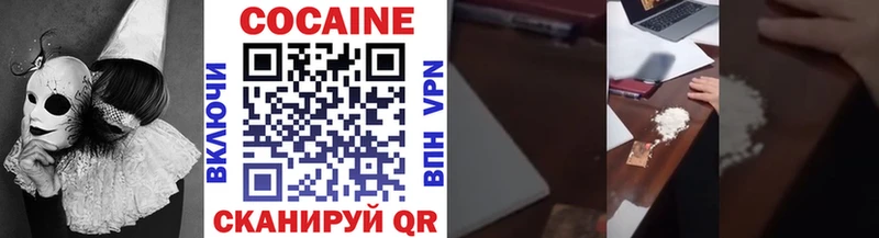 кракен зеркало  Усолье  Cocaine FishScale 