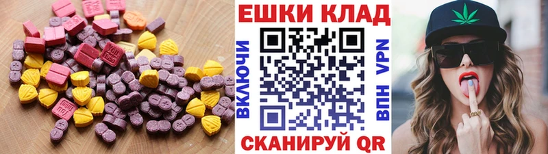 где купить наркоту  Усолье  ЭКСТАЗИ ешки 