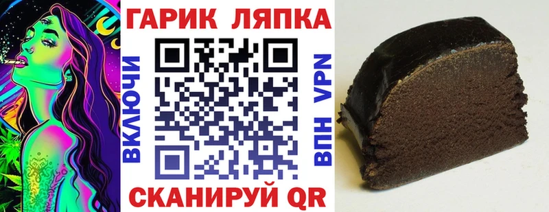 наркошоп  Усолье  ГАШ ice o lator 