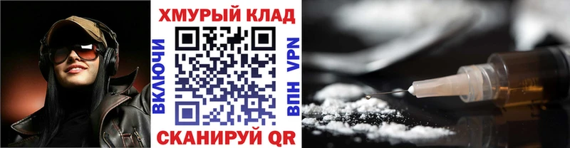 ГЕРОИН белый  Усолье 