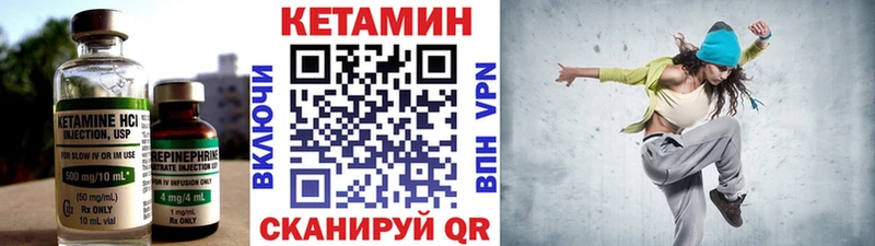 omg ССЫЛКА  закладки  Усолье  Кетамин VHQ 