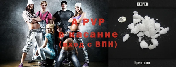 COCAINE Абдулино