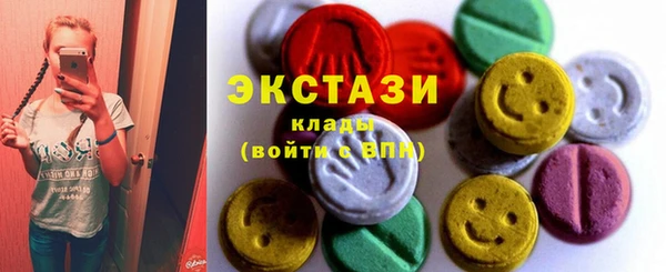 COCAINE Абдулино