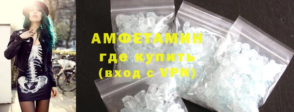 ГАЛЛЮЦИНОГЕННЫЕ ГРИБЫ Абаза