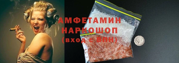 героин Абинск