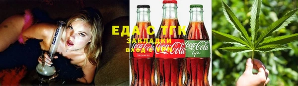COCAINE Абдулино