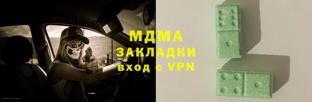 героин Абинск