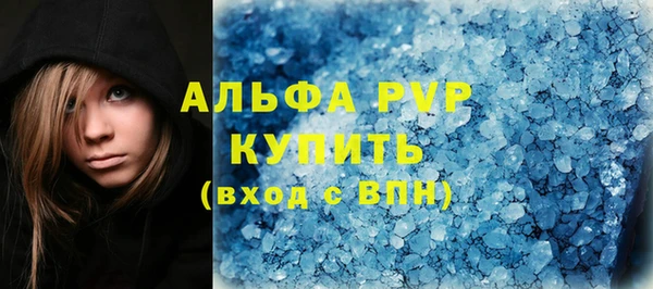 героин Абинск