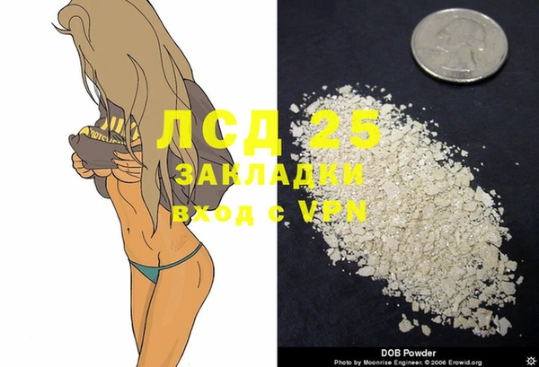 героин Абинск