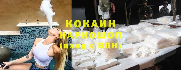 COCAINE Абдулино
