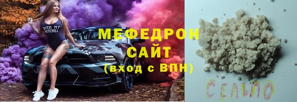 ГАЛЛЮЦИНОГЕННЫЕ ГРИБЫ Абаза