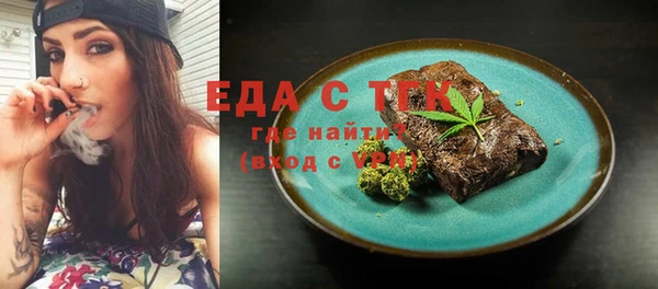 ГАЛЛЮЦИНОГЕННЫЕ ГРИБЫ Абаза