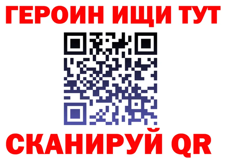 МЕТАДОН VHQ ТОР shop гидра Усолье