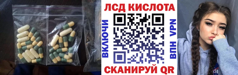мега рабочий сайт Усолье ЛСД экстази ecstasy цена