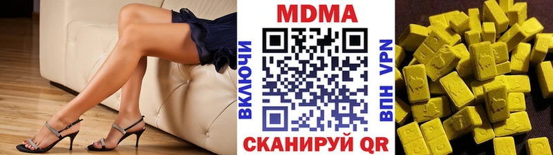 MDMA crystal  Усолье 