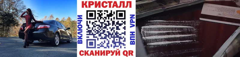 Метамфетамин винт Усолье