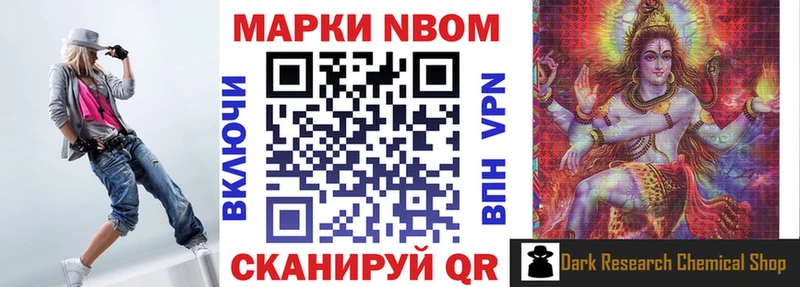 хочу   Усолье  Наркотические марки 1,8мг 