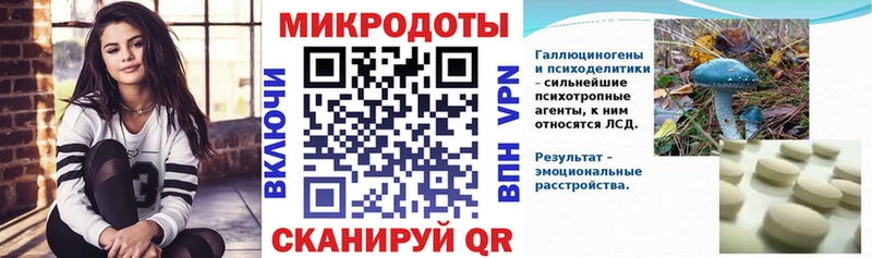 Псилоцибиновые грибы Magic Shrooms Усолье